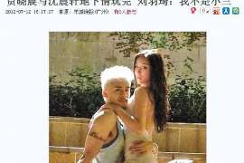 新和侦探事务所,严格保密的婚外情调查专家